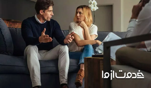 فوق تخصص زوج درمانی تهران